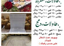 للبيع طاولت مميزه وانيقه.. التفاصيل فالصوره مع رقم التواصل 99019042 للبيع طاولت مميزه وانيقه.. التفاصيل فالصوره مع رقم التواصل 99019042