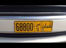 رقم مميز رقم مميز