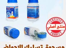 مسحوق تسليك المجاري مسحوق تسليك المجاري