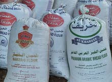 طعام حريه يابسه طعام حريه يابسه