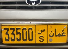 رقم سيارة للبيع رقم سيارة للبيع