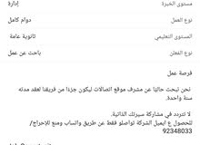 IT-Telecom / تكنولوجيا المعلومات-اتصالات IT-Telecom / تكنولوجيا المعلومات-اتصالات