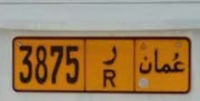 ارقام مميزة ،،،،،، هل تاريخ ميلادك 90/5/4 في العقد الثالت هذا تاريخ ميلاد ارقام مميزة ،،،،،، هل تاريخ ميلادك 90/5/4 في العقد الثالت هذا تاريخ ميلاد