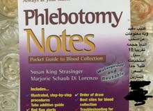 كتيب phlebotomy