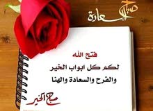اعاده هيكله للمطاعم اعاده هيكله للمطاعم