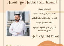 لاتفوتكم عروضنا لاتفوتكم عروضنا