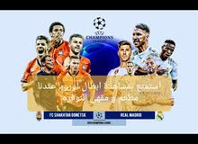 عروض مطعم ومقهى النوفرة عروض مطعم ومقهى النوفرة