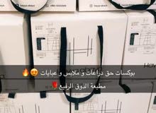 مطلوب عامل سلسكرين مطلوب عامل سلسكرين
