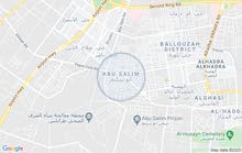مطلوب غرفه للاجار مطلوب غرفه للاجار