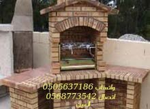أفران - تنور -وشوايات ومشبات حجرية -العين0562558820 أفران - تنور -وشوايات ومشبات حجرية -العين0562558820