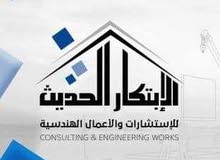 مطلوب مهندس(ة)معمارية مطلوب مهندس(ة)معمارية