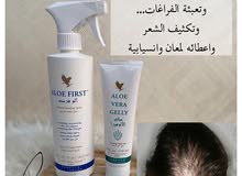 لشعر و لحيه اكثر نعومه و كثافه لشعر و لحيه اكثر نعومه و كثافه