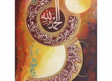 لوحة فنية إسلامية / خط عربي بالألوان الزيتية الأصلية لوحة فنية إسلامية / خط عربي بالألوان الزيتية الأصلية