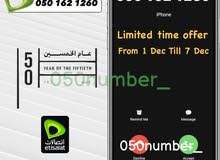ارقام اتصالات 10 صفحات وصور !! مدفوعة ومميزة غير مستخدمة بارخص الاسعار ارقام اتصالات 10 صفحات وصور !! مدفوعة ومميزة غير مستخدمة بارخص الاسعار
