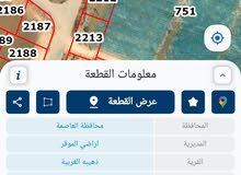 Residential Land for Sale in Amman Al-Dhuheibah Al-Gharbiyah