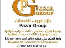 تسويق بضائع من تركيا تسويق بضائع من تركيا
