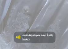 فساتين زفاف