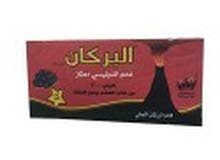 جطب و فحم الدمام جطب و فحم الدمام
