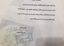 يارب التساهيل يارب التساهيل