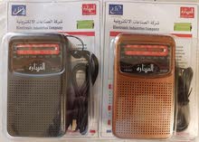  Radios for sale in Baghdad