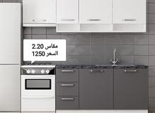 مطابخ تركيه جاهزه مطابخ تركيه جاهزه