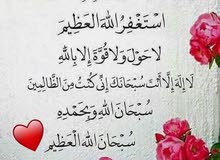 اريد وظيفه عااااجل محتاج جدا اريد وظيفه عااااجل محتاج جدا