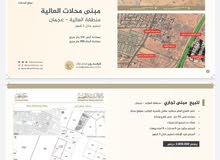 مبني قيد الانشاء تجاري في عجمان منطقة العالية شارع 60 متر رئيسي علي شارع الرقايب مبني قيد الانشاء تجاري في عجمان منطقة العالية شارع 60 متر رئيسي علي شارع الرقايب