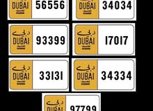 أرقام دبي كلاسيك للبيع أرقام دبي كلاسيك للبيع