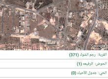 ارض سكنيه للبيع في رجم الشوك اسكان بنك الاسكان مساحه 500 متر بجانب فلل وقصور