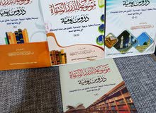 للبيع للبيع كتب دينية