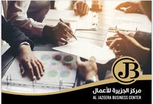مكتب اداري راس الخيمة / شامل مكتب اداري راس الخيمة / شامل