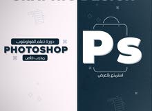 مدرب جرافيك مدرب جرافيك