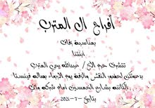 نحن نتكفل باحتياجات يوم عرسك نحن نتكفل باحتياجات يوم عرسك