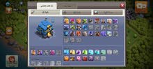 Clash of Clans Accounts and Characters for Sale in Zarqa