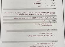 محامي حر حاصل على ليسانس الحقوق عام 2017 ابحث عن عمل لدى مكاتب المحاماة محامي حر حاصل على ليسانس الحقوق عام 2017 ابحث عن عمل لدى مكاتب المحاماة