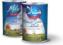 حليب ميلا 410 غرام بالكمية جملة الجملة حليب ميلا 410 غرام بالكمية جملة الجملة