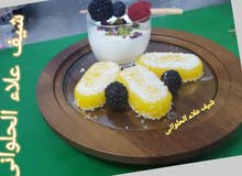 ابحث عن عمل ابحث عن عمل