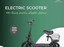 دراجات كهربائية للبيع في السعودية : افضل سعر