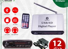 مشغل MP3 بلوتوث Digital Player USB/SD/Bluetooth