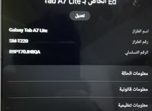 Samsung GalaxyTab A7 Lite 32 GB in Northern Governorate