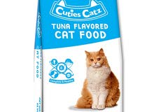 cats food 8 kg طعام جاف للقطط 8 كيلو جرام  (75Dhs)