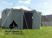 خيمة 3x3 ضد الماء خيمة 3x3 ضد الماء