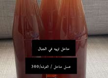عسل سمر 2022 عسل سمر 2022