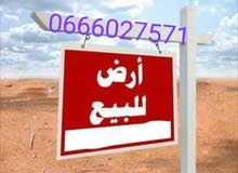 ارض للبيع مساحتها 3500 متر مربع ارض للبيع مساحتها 3500 متر مربع