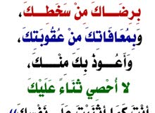 شقه مناسبه بالقرب من مكتب عمل مكه شقه مناسبه بالقرب من مكتب عمل مكه