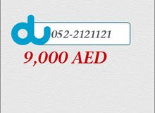 رقم دو مميز رقم دو مميز