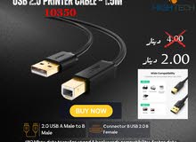 UGREEN USB 2.0 PRINTER CABLE 1.5M-كيبل طابعات