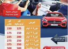 دورات تعليم سياقة دورات تعليم سياقة