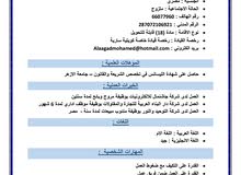 ابحث عن عمل ابحث عن عمل