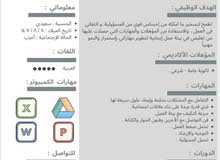باحث عن وظيفه جده باحث عن وظيفه جده